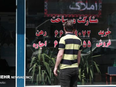 پلمب ۱۱ بنگاه املاک در البرز