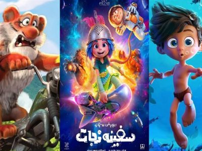 پویانمایی؛ شاهراه فروش و تولید ملی در سینما/عدد قابل تامل مخاطبان