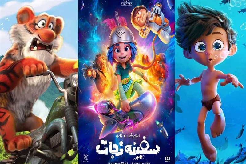پویانمایی؛ شاهراه فروش و تولید ملی در سینما/عدد قابل تامل مخاطبان