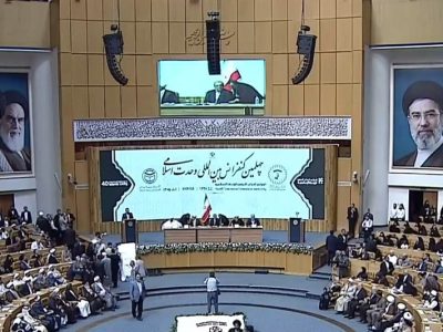 چهلمین کنفرانس وحدت؛ آمریکا و اسرائیل چیزی جز تفرقه ما نمی‌خواهند