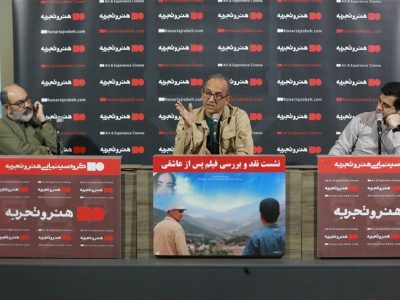 کیارستمی اگر امروز بود چه فیلمی درباره جنگ می‌ساخت؟