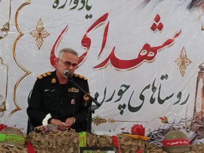 یادواره شهدای روستاهای چورن و چناربن کجور برگزار شد