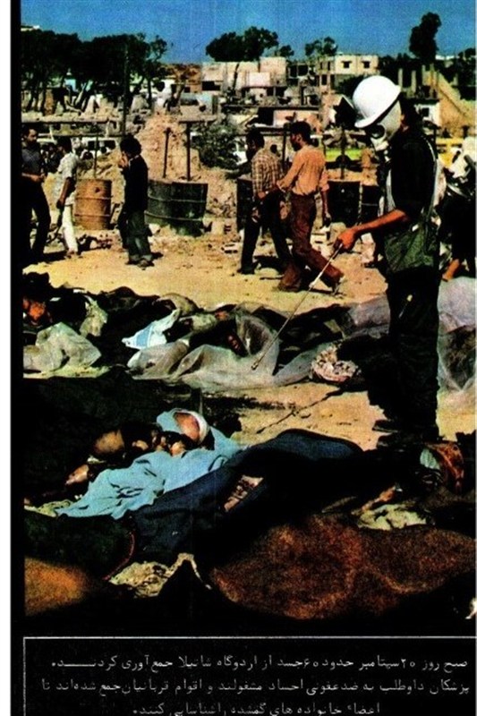 «آسمان گریست»؛ خردهروایتهای نسلکشی آوارگان فلسطینی در صبرا و شتیلا رژیم صهیونیستی (اسرائیل) , کشور فلسطین , لبنان , سمیر جعجع , آوارگان ,