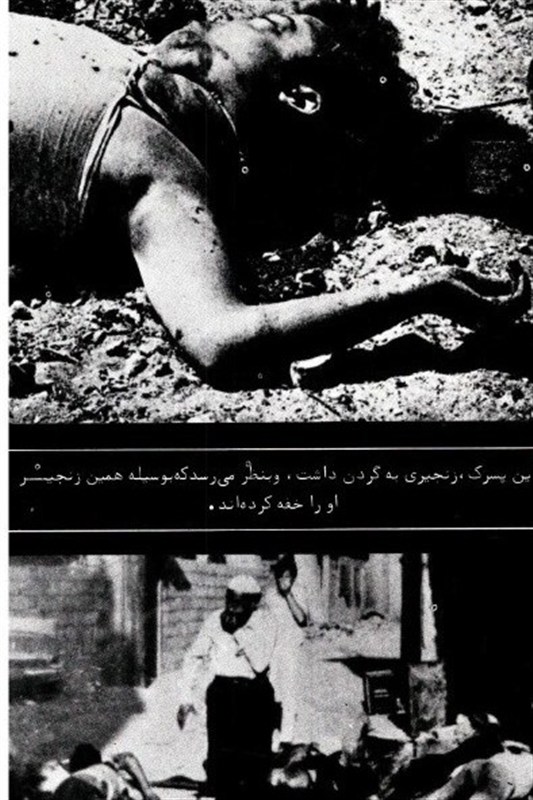 «آسمان گریست»؛ خردهروایتهای نسلکشی آوارگان فلسطینی در صبرا و شتیلا رژیم صهیونیستی (اسرائیل) , کشور فلسطین , لبنان , سمیر جعجع , آوارگان ,