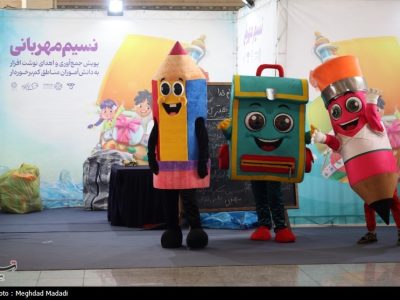 آغاز توزیع نوشتافزار ایرانی اسلامی؛ از فردا
