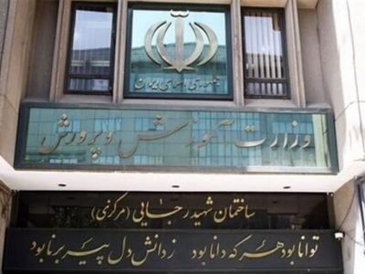 آموزش و پرورش: مدارس از اول مهر حضوری بازگشایی می‌شوند