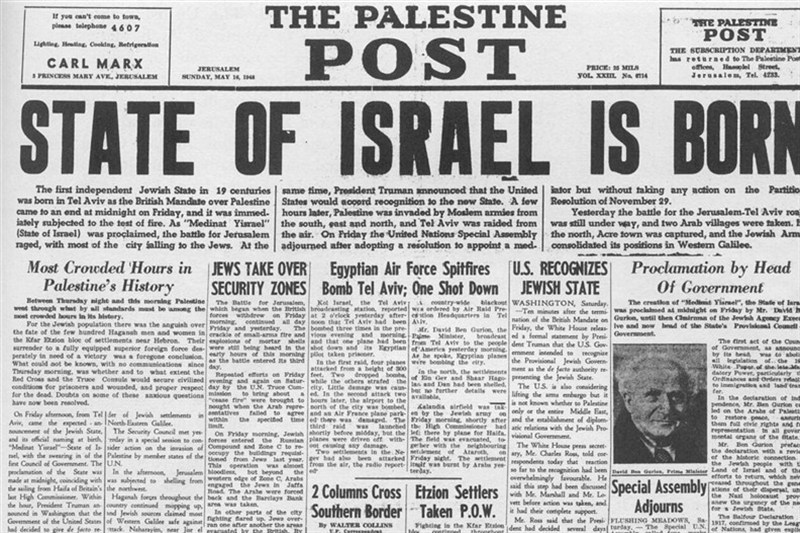 از تغییر نام «خلیجفارس» تا حذف نام «فلسطین»؛ فتنهای عبری غربی کشور فلسطین , رژیم صهیونیستی (اسرائیل) , دونالد ترامپ , خلیج فارس , تنگه هرمز , آمریکا , جمهوری اسلامی ایران ,