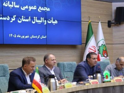 استفاده از ظرفیت کردستان برای میزبانی اردوهای تیم ملی والیبال