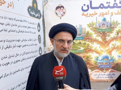ببینید|پاسخ صریح رئیس اوقاف به شبهات