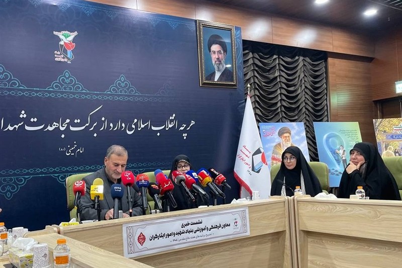 برنامه بنیاد شهید برای هفته دفاع مقدس/فراخوان طراحی گلزار شهدای میناب