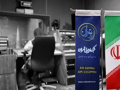 برنامه رادیو برای مسابقه دربی؛ از گزارش زنده تا کارشناسی داوری
