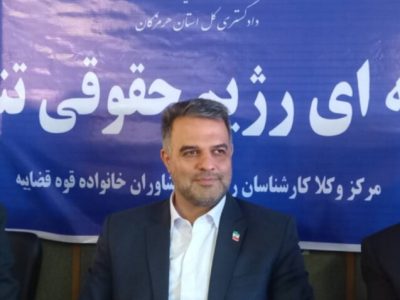 توضیحات سخنگوی قوه قضائیه در مورد رژیم حقوقی تنگه هرمز