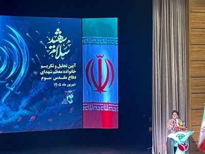 تکریم خانواده شهدا توسط دفتر آیت‌الله سیستانی/دعای ویژه برای ایران