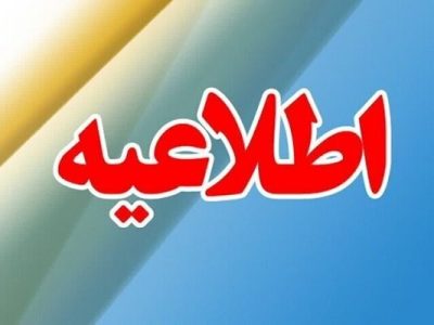 جشن شکوفهها و جوانههای فارس یک روز زودتر برگزار میشود