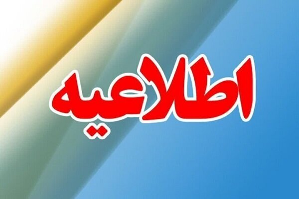 جشن شکوفه‌ها و جوانه‌های فارس یک روز زودتر برگزار می‌شود