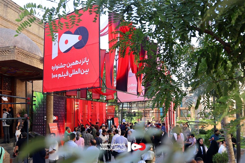 جشنواره فیلم 100 آغاز شد؛ از «نبرد برای وطن» تا کارگاه‌های سینمایی