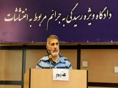 حکم ساعدی‌نیا تأیید شد؛ ۱۲ سال حبس و مصادره همه اموال