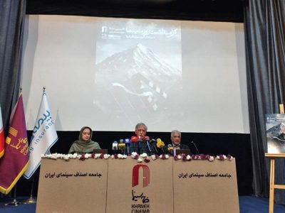 خانه سینما: قدمی برای همکاری در شورای پروانه ساخت برنمی‌داریم