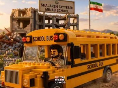 دانش آموزانی که اول مهر امسال شوق مدرسهرفتن ندارند