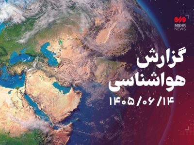 زورآوند: دمای هوای کرمانشاه تا پایان هفته کاهش می‌یابد