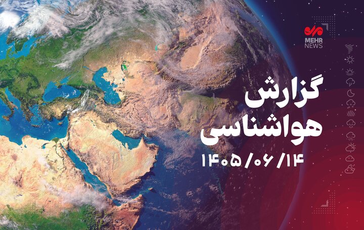 زورآوند: دمای هوای کرمانشاه تا پایان هفته کاهش مییابد