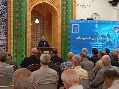 شمیرانات تهران نقطه آغاز تحول در کشور خواهد بود