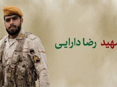 شهادت مرزبان کرمانشاهی در درگیری با گروهک ضدانقلاب در پاوه