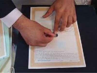 صدور بیش از 2000 سند مالکیت برای املاک متعلق به شهرداری تهران