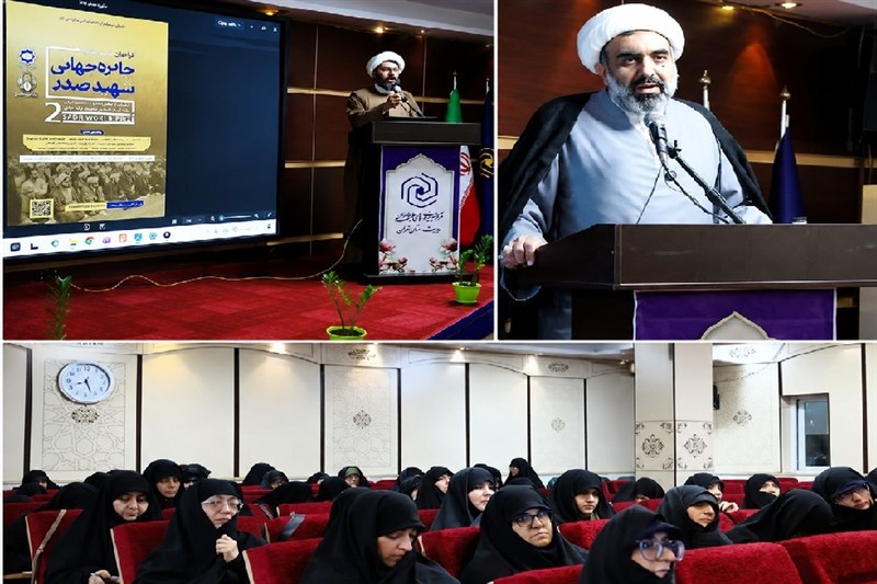 ضرورت توسعه ارتباطات حوزه‌های علمیه خواهران با مراکز مذهبی جهان