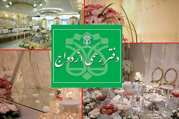 قراردادهای «بله برون» رسمی میشود