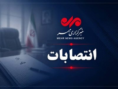 محمدرضا یزدان‌یار سرپرست فرمانداری شمیرانات شد
