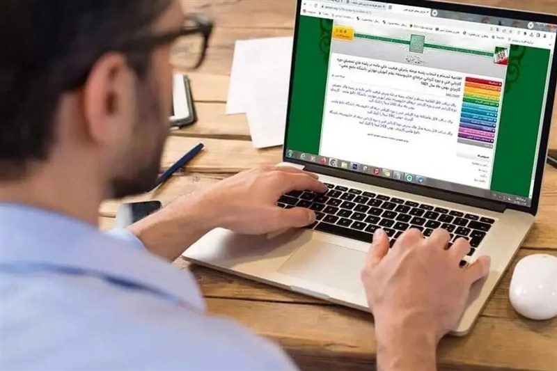 مهلت ثبت‌نام کاردانی به کارشناسی ناپیوسته تا 28 شهریور تمدید شد