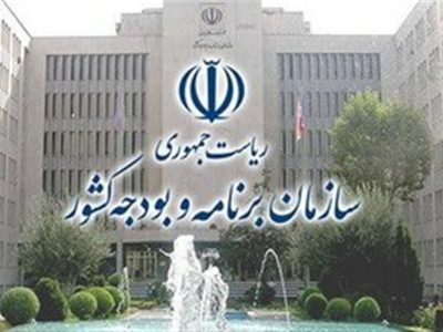 نامه به رئیس سازمان بودجه درباره پرداخت معوقات معلمان بازنشسته