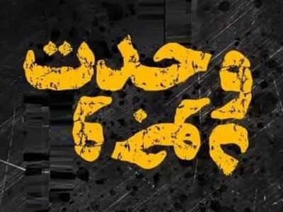 همهچیز «عین خداست» یا مخلوق او؟