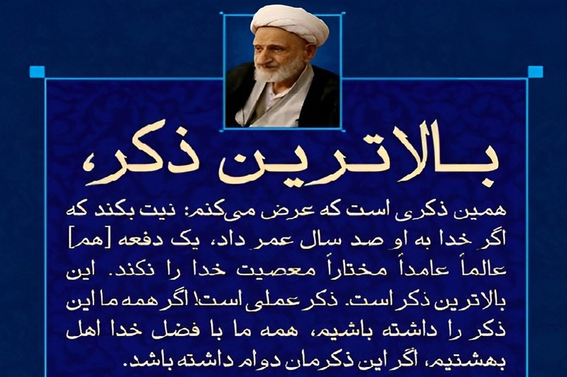 همهچیز «عین خداست» یا مخلوق او؟ اهل بیت ,