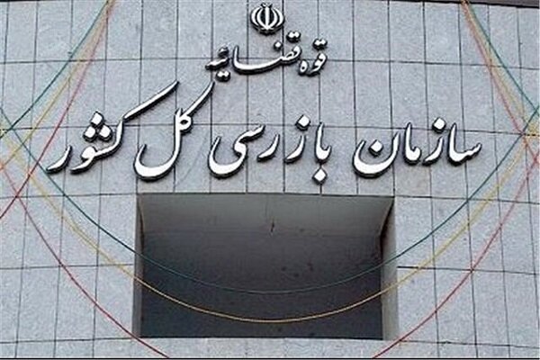 ورود ویژه سازمان بازرسی به پرونده جمع‌آوری گازهای مشعل