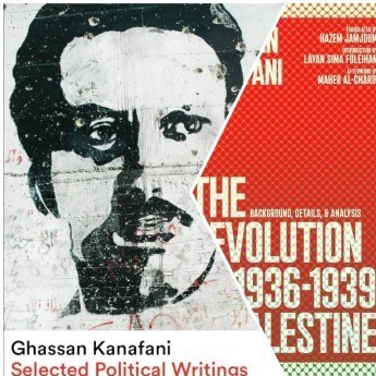 کالبدشکافی کنفانی از خیانتها و خیزشها در «انقلاب 1936-1939 فلسطین» کتاب و ادبیات , کتاب , کشور فلسطین ,