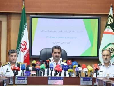 کاهش4درصدی ترافیک تهران در مهرماه1404/ تمهیدات ویژه بازگشایی مدارس